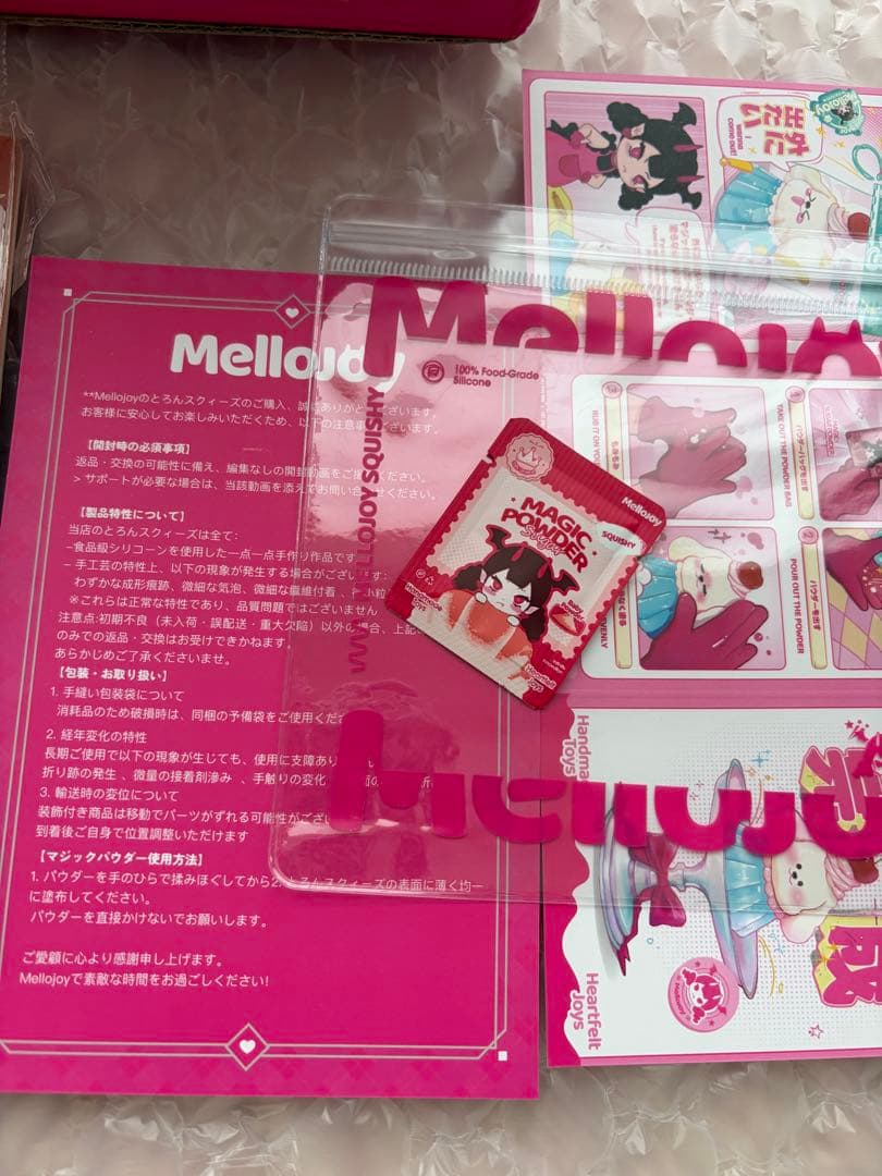 Mellojoy メロジョイ ながーいシリーズ シークレット