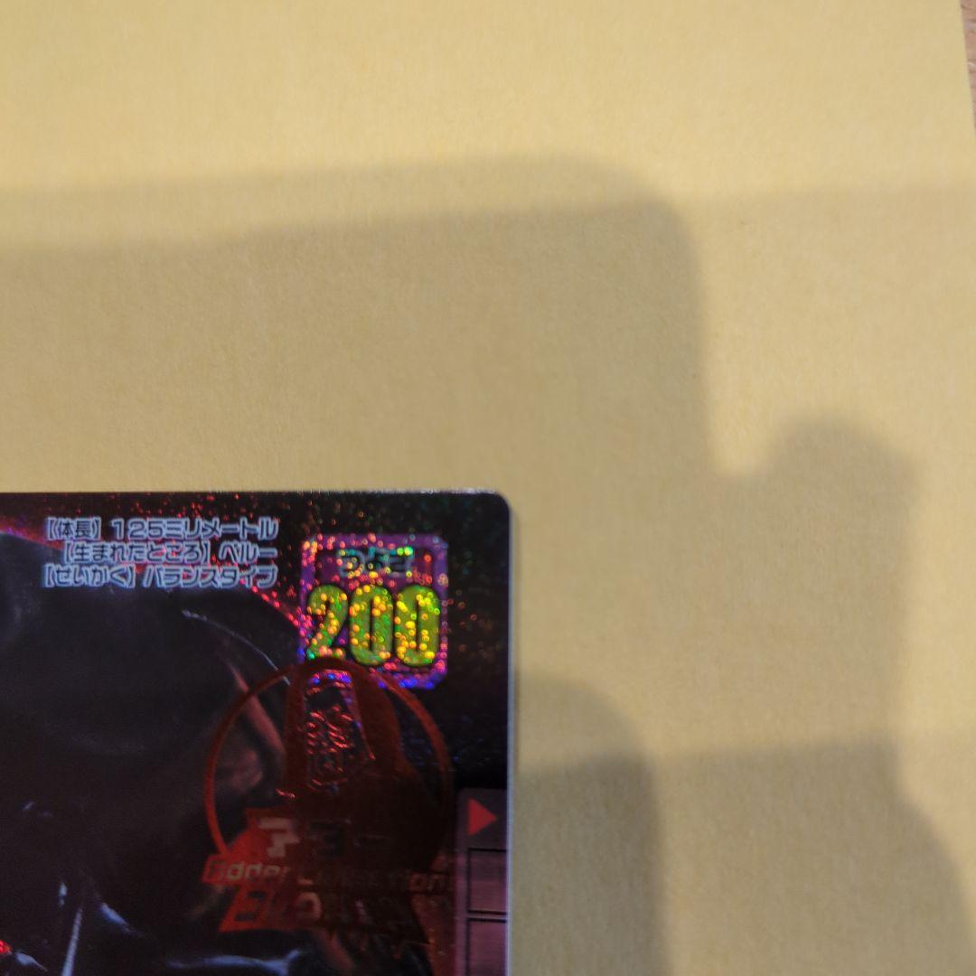 専用商品！ムシキング！アクティオンゾウカブト　アダー　ダイヤモンドブルー