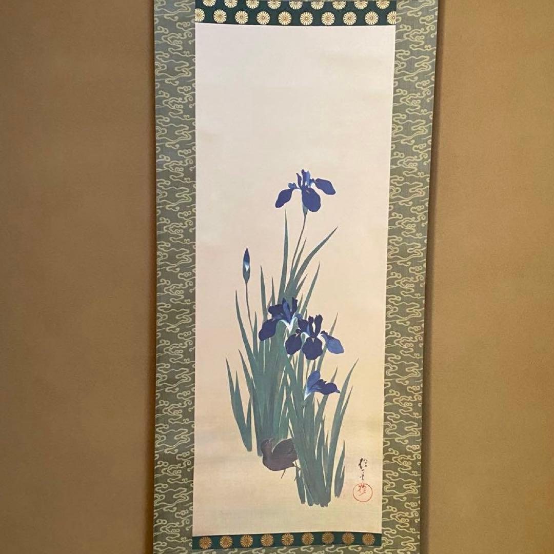 酒井抱一 十二か月花鳥図 掛け軸4点セット