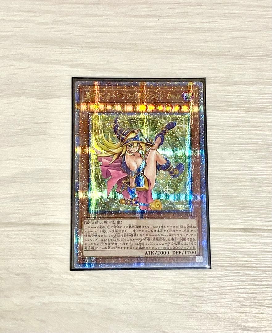 美品! 遊戯王 魔術師の弟子 ブラックマジシャンガール 25th