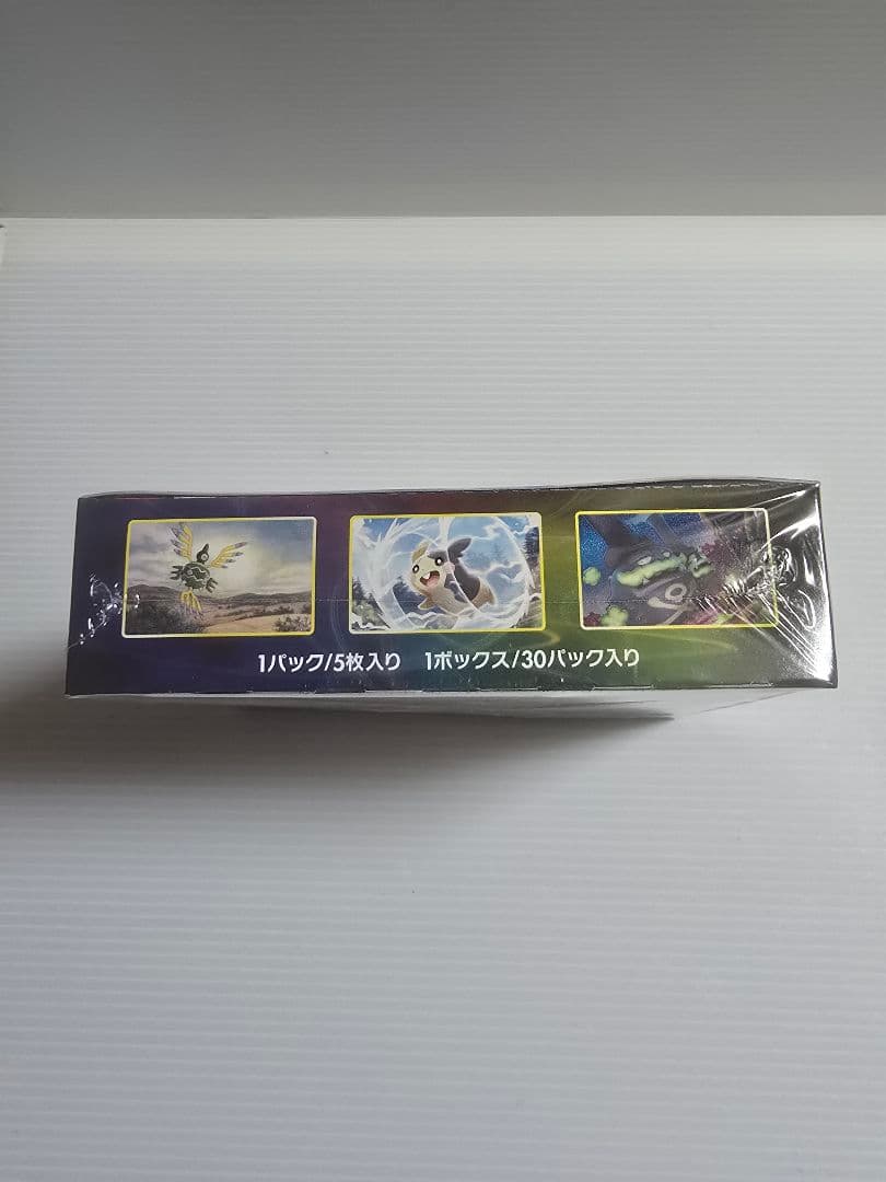 【新品未開封】【シュリンク付】ポケモンカードゲーム 反逆クラッシュBOX