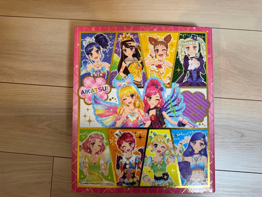 アイカツ！ 2014年 全弾 フルコンプリートセット バインダー付き