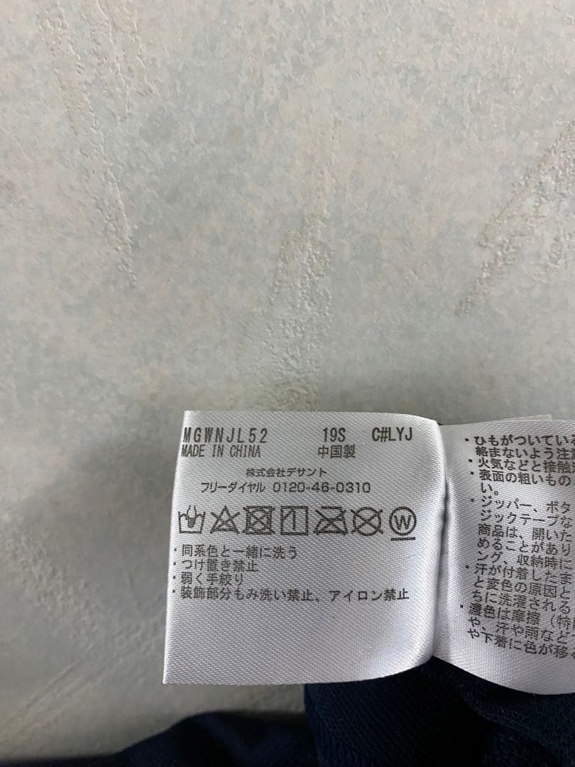 美品 Munsingwear パーカー M レディース ネイビー ダブルジップ