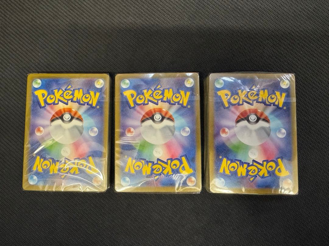 ピカチュウ　げきとうスパーク　ジムプロモ 56枚291/SV-P　未開封3セット