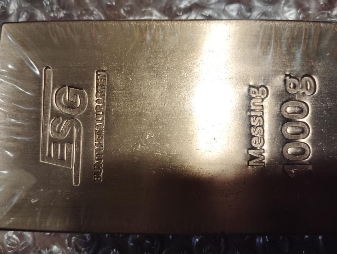 ESG 真鍮 1000gインゴット
