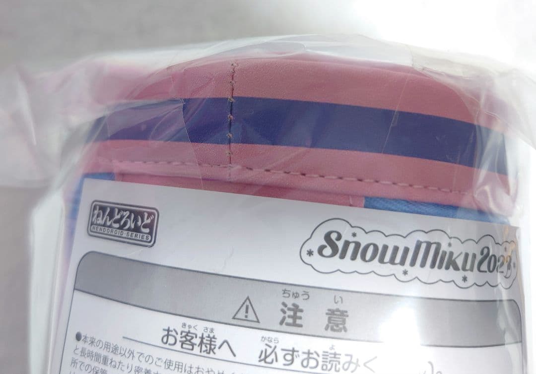 雪ミク2023 ねんどろいどお出かけポーチセット