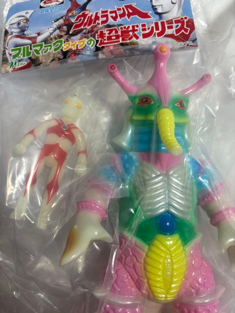 M1号 ヒッポリト星人 蓄光版ソフビ 関智一&鵜川薫氏サイン色紙付 ワンフェス