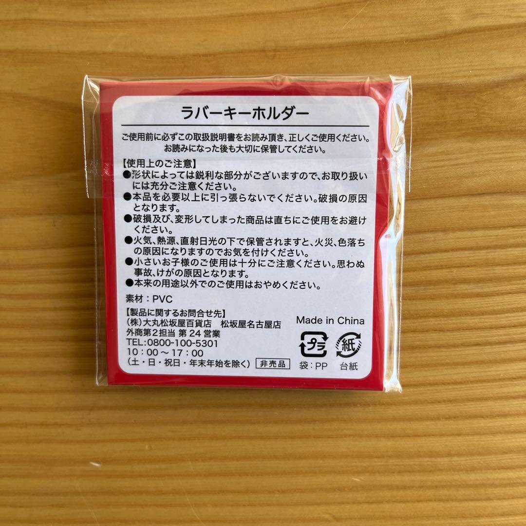 2024名古屋グランパスオーセンティックユニフォーム1st #7 和泉竜司