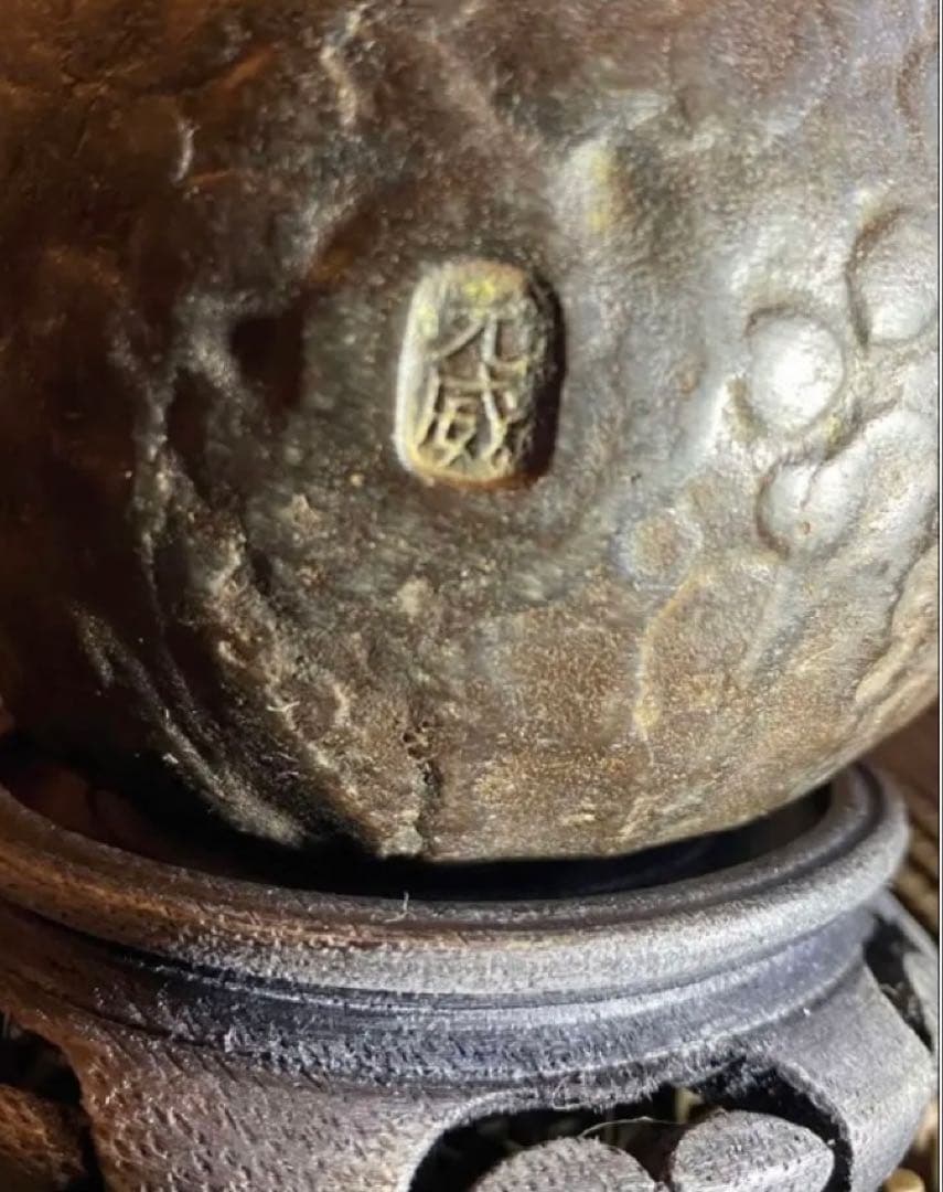 美品　二上元威作　青銅製花器　唐木鑑賞台付　２点セット　アンティーク　レア