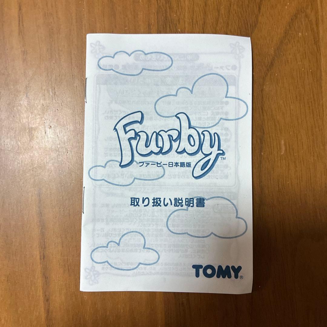 ファービー 初代 緑色 日本語版