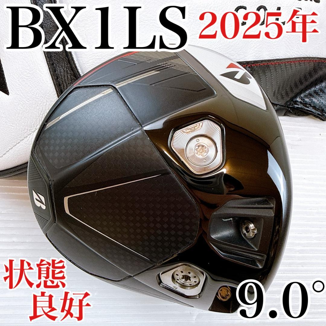 ブリヂストン　BX1LS　2025年　ドライバー　9.0°　ヘッドのみ／1W