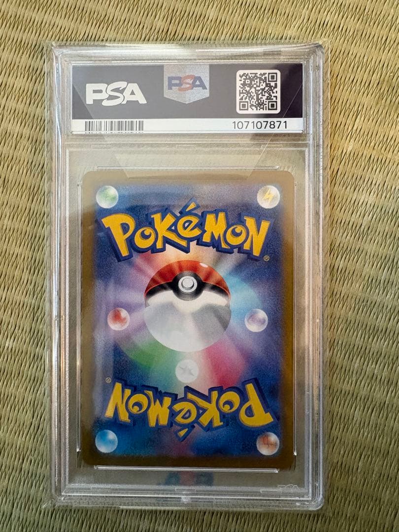 ポケカ引退品（まとめ売り）