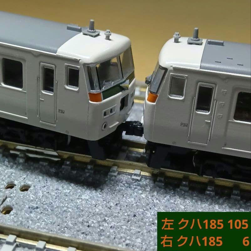 KATO 185系0番台 「踊り子」 新塗色 基本＋増結 15両編成