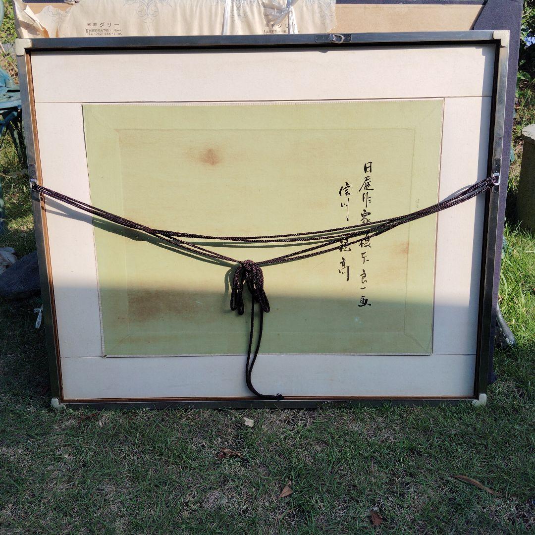 ト*ン様 山の風景 日本画 約70cm x 80cm