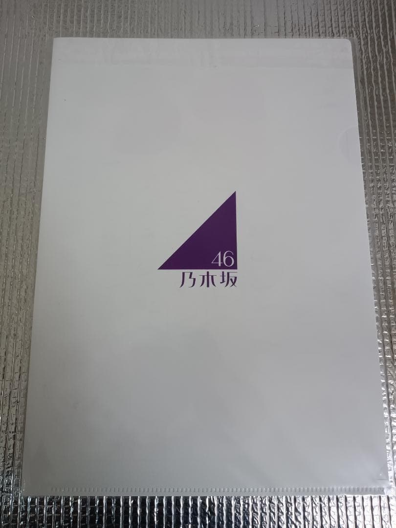 乃木坂46　橋本奈々未　クリアファイル　当選品＋ポストカード6種　5th　限定
