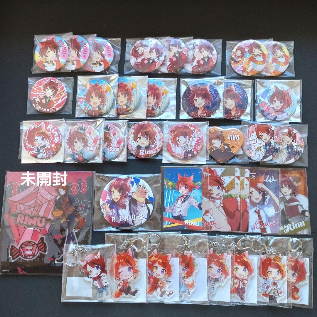 すとぷり 莉犬くんグッズ アクキー 缶バッジ アクスタ Realize 38点