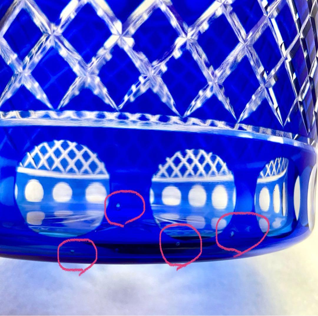 茶道具 水差し 切子 瑠璃色 ブルー 塗蓋【匿名配送】