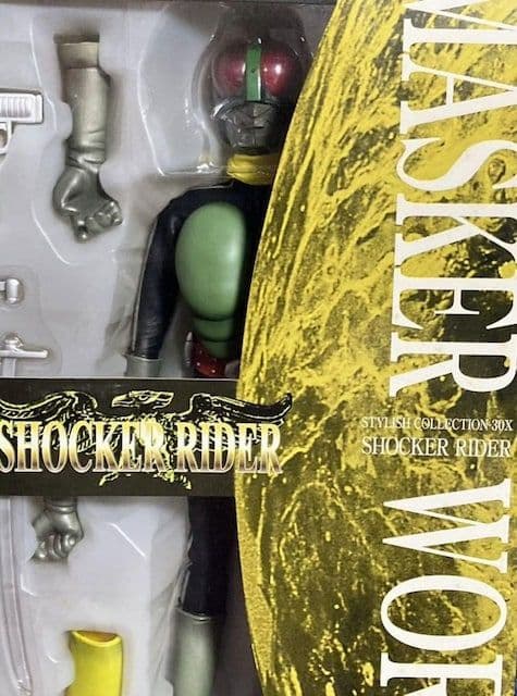原作版 ショッカーライダー メディコム・トイ スタイリッシュコレクション●未開封