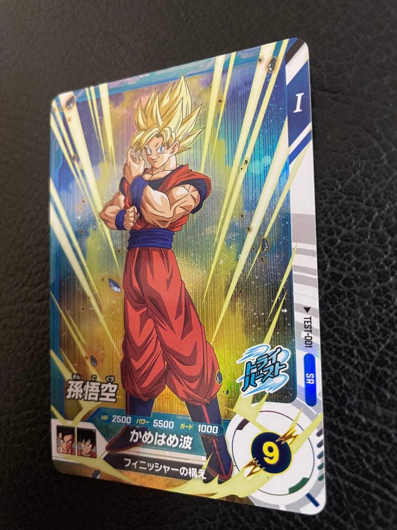 ドラゴンボールスーパーダイバーズ　ロケテ　コンプ　14枚　最安値