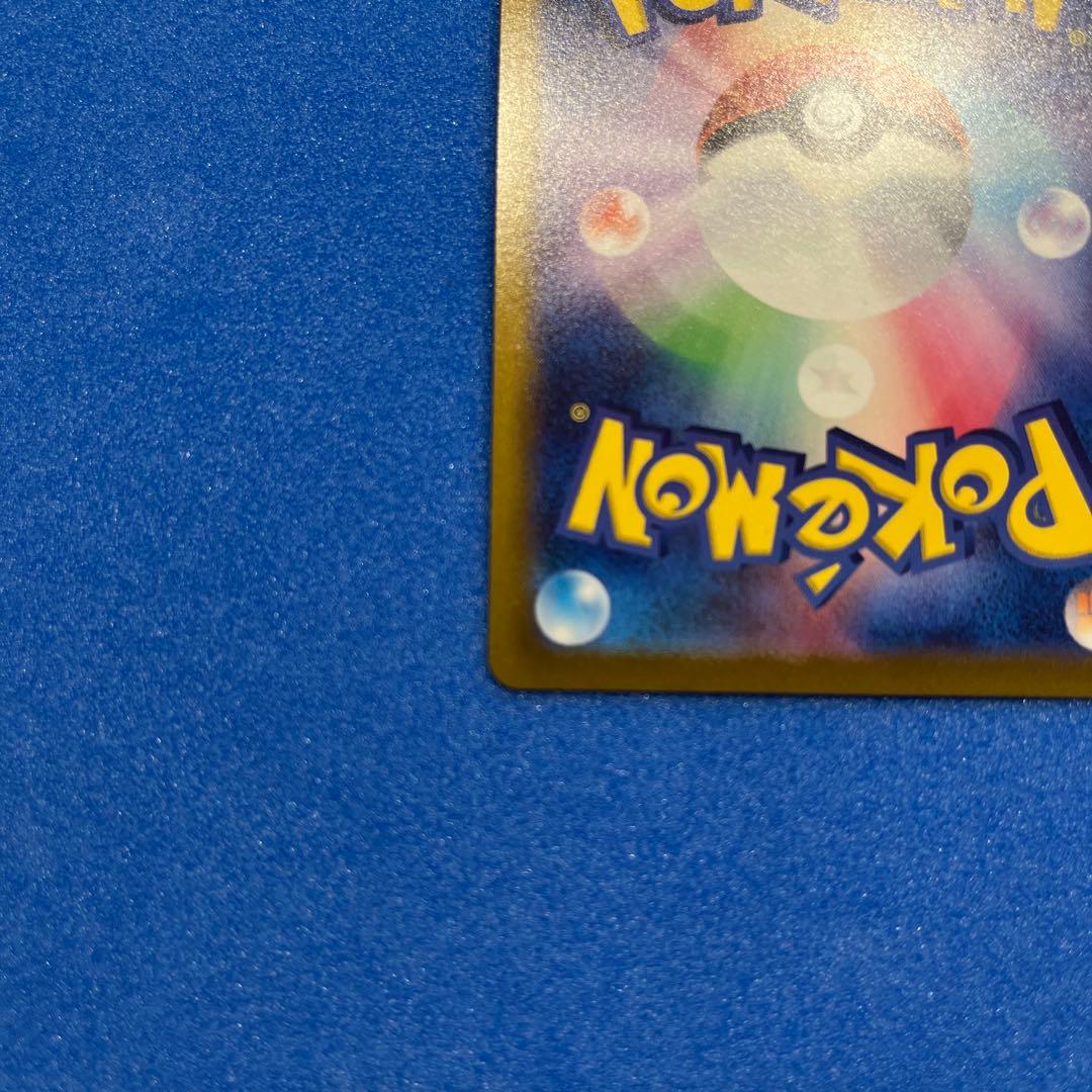 ポケモンカード ブースターV SA SR イーブイヒーローズ 073/069