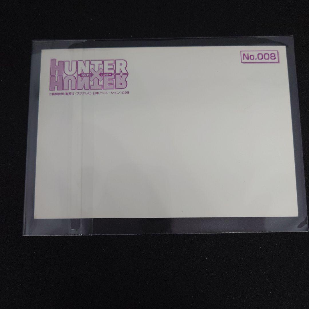HUNTER×HUNTER　ブロマイド　ポストカード　キルア　No008