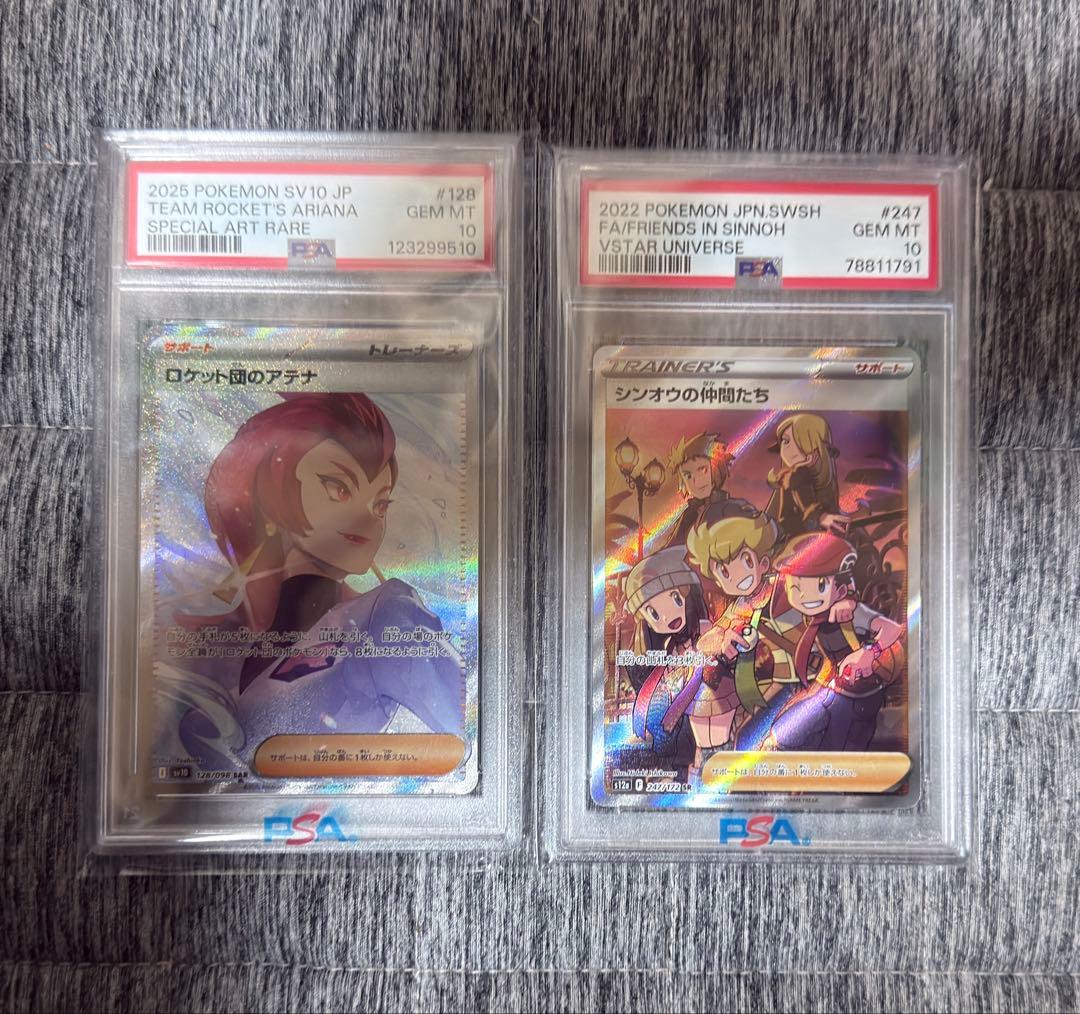 シンオウの仲間たち SR PSA10 ロケット団のアテナ SAR PSA10