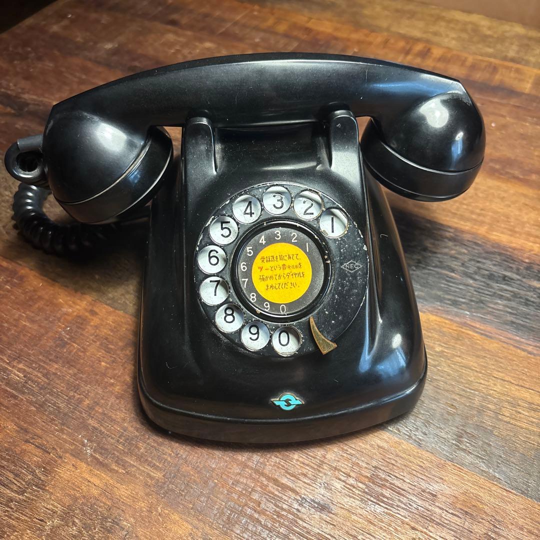 日本電気(NEC)製　ダイヤル式4号電話 黒色 アンティーク　希少実用品