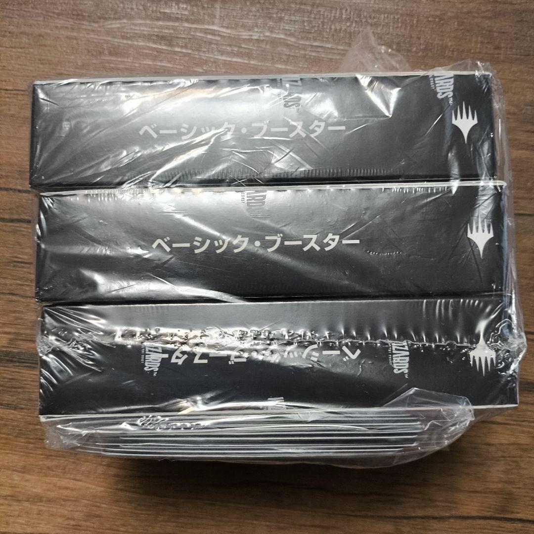 た*か様 【FM限定】MTG Final Fantasy セット 特典カード付き