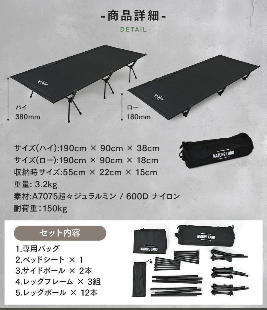 新品✨キャンプコット ワイド キャンプ 2WAY 軽量 折りたたみ式 ハイロー