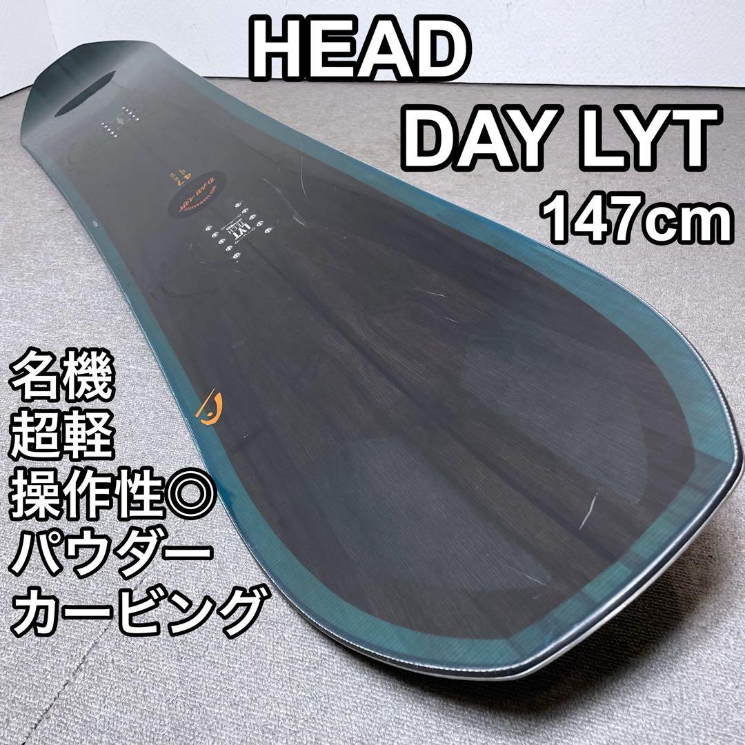 HEAD DAY LYT 147 20-21 デイライト パウダー スノーボード