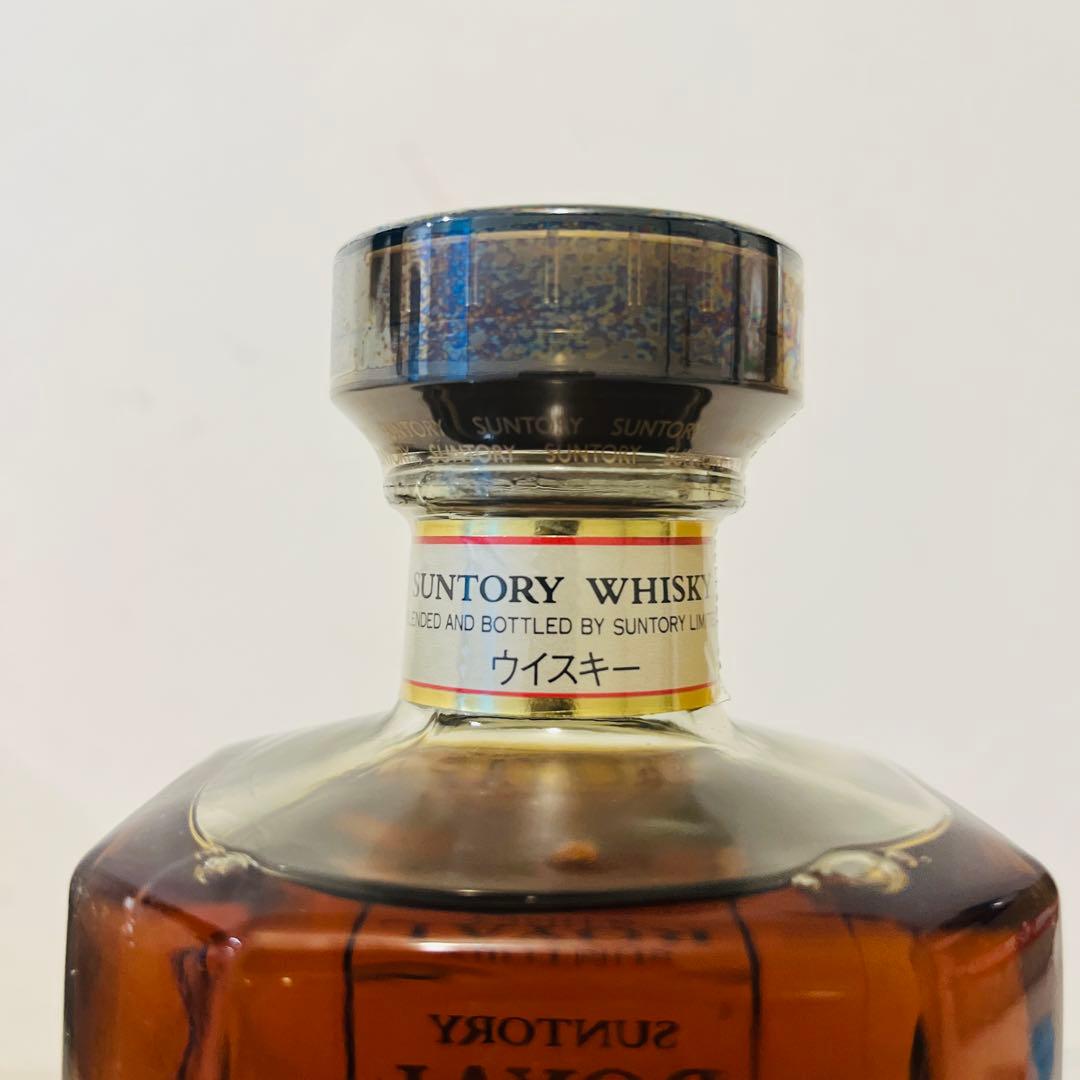 ローヤルスリムボトル　朝日生命　非売品ボトル　サントリー　ウイスキー　山崎