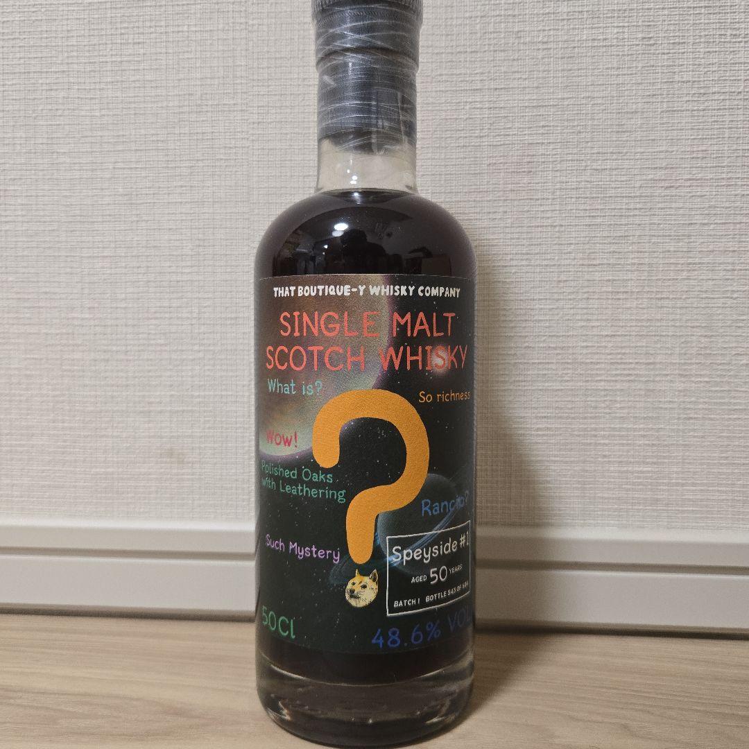 スペイサイド 50年 48.6％ 500ml ブティックウイスキー
