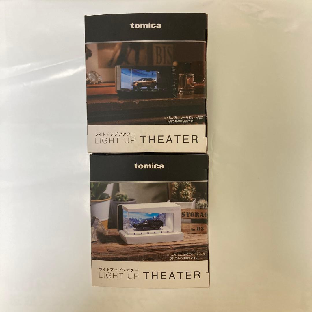 tomica LIGHT UP THEATER 2点セット　ライトアップシアター
