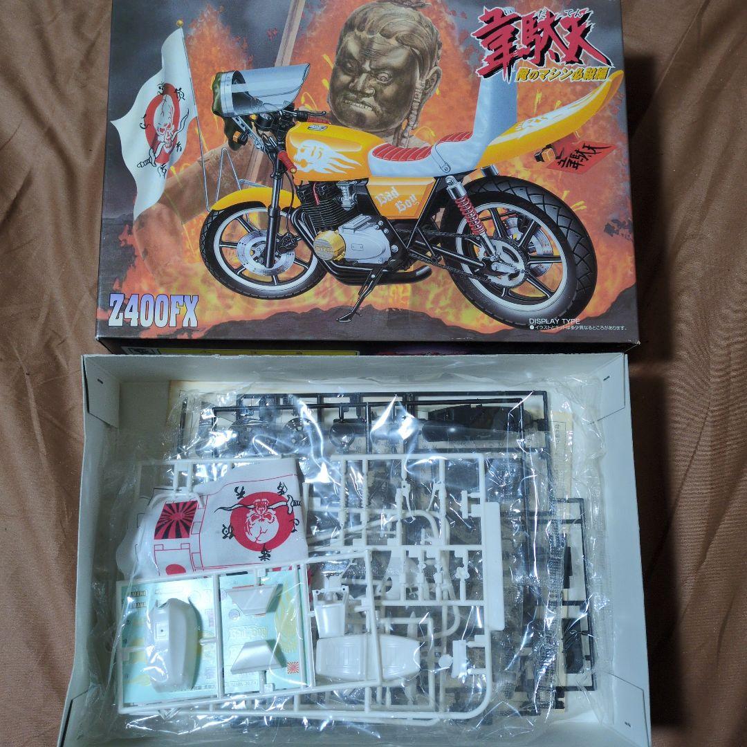 オートバイ・バイク H/S Works