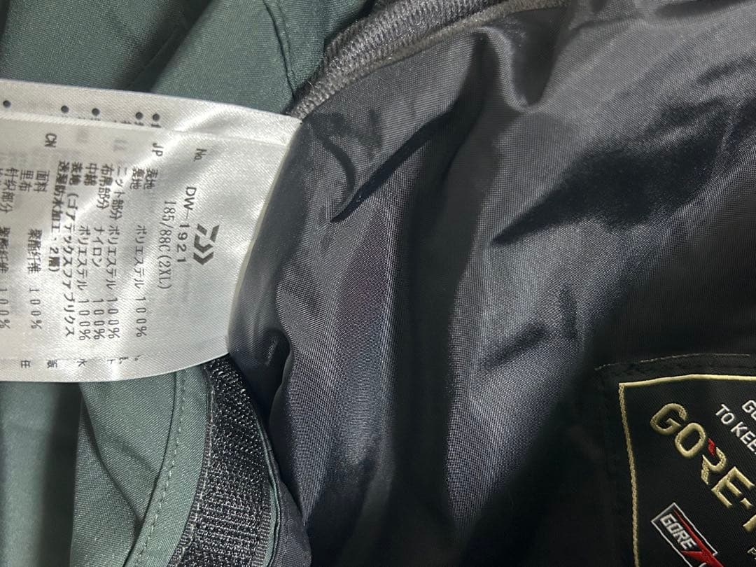 未使用　ダイワ　防寒服　DW-1921 ゴアテックス　プロダクト　上下　2XL