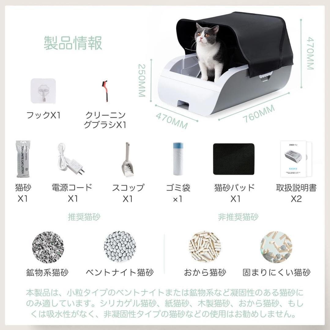 ※セール※Gulcircle バッテリー内蔵 猫 自動トイレ センサー付き