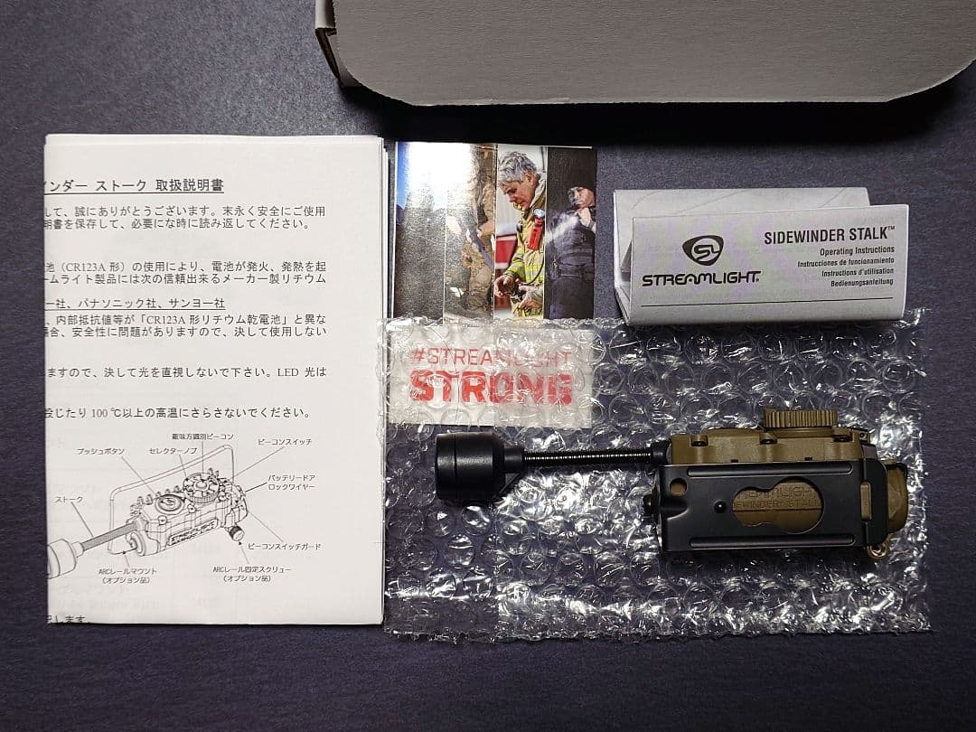 Streamlight Sidewinder Stalk TAN 正規品