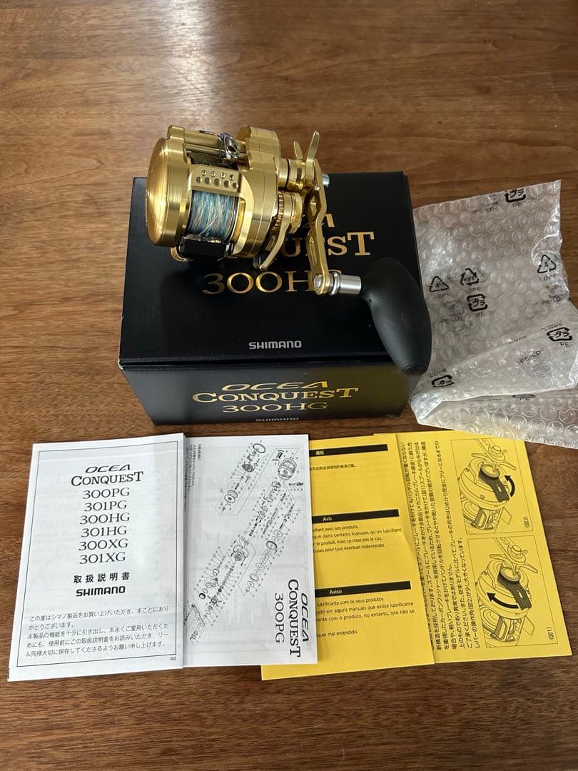 シマノ 22オシアコンクエスト300HG