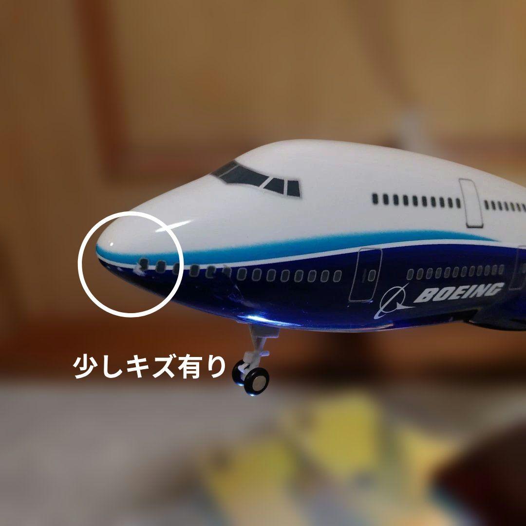 ●ボーイング747 スケール1/150=約47cm美品