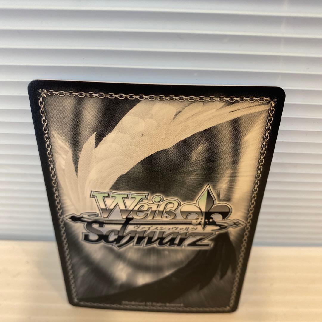 ヴァイスシュヴァルツ Summer Splash Party SP 星街すいせい