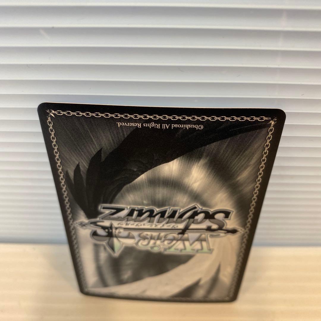 ヴァイスシュヴァルツ Summer Splash Party SP 星街すいせい