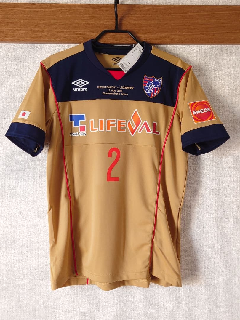 FC東京 2015 ドイツ遠征着用 徳永悠平