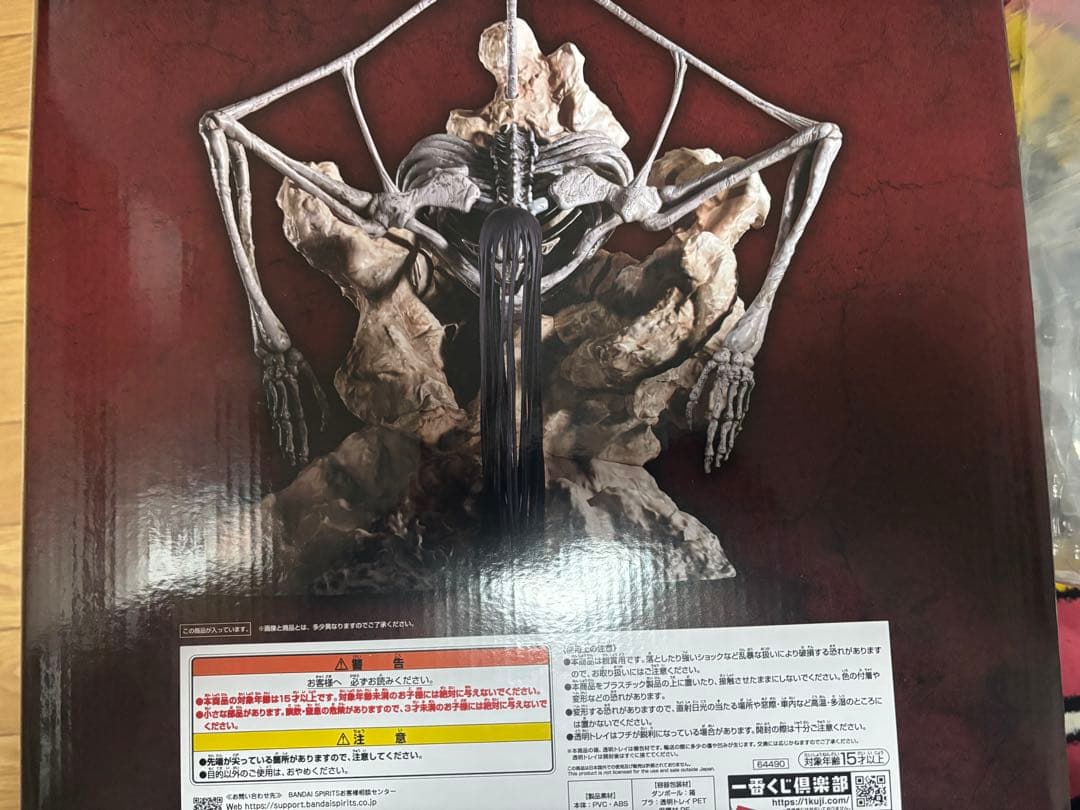 一番くじ 進撃の巨人～地鳴らし～　終尾の巨人 フィギュア MEGAIMPACT