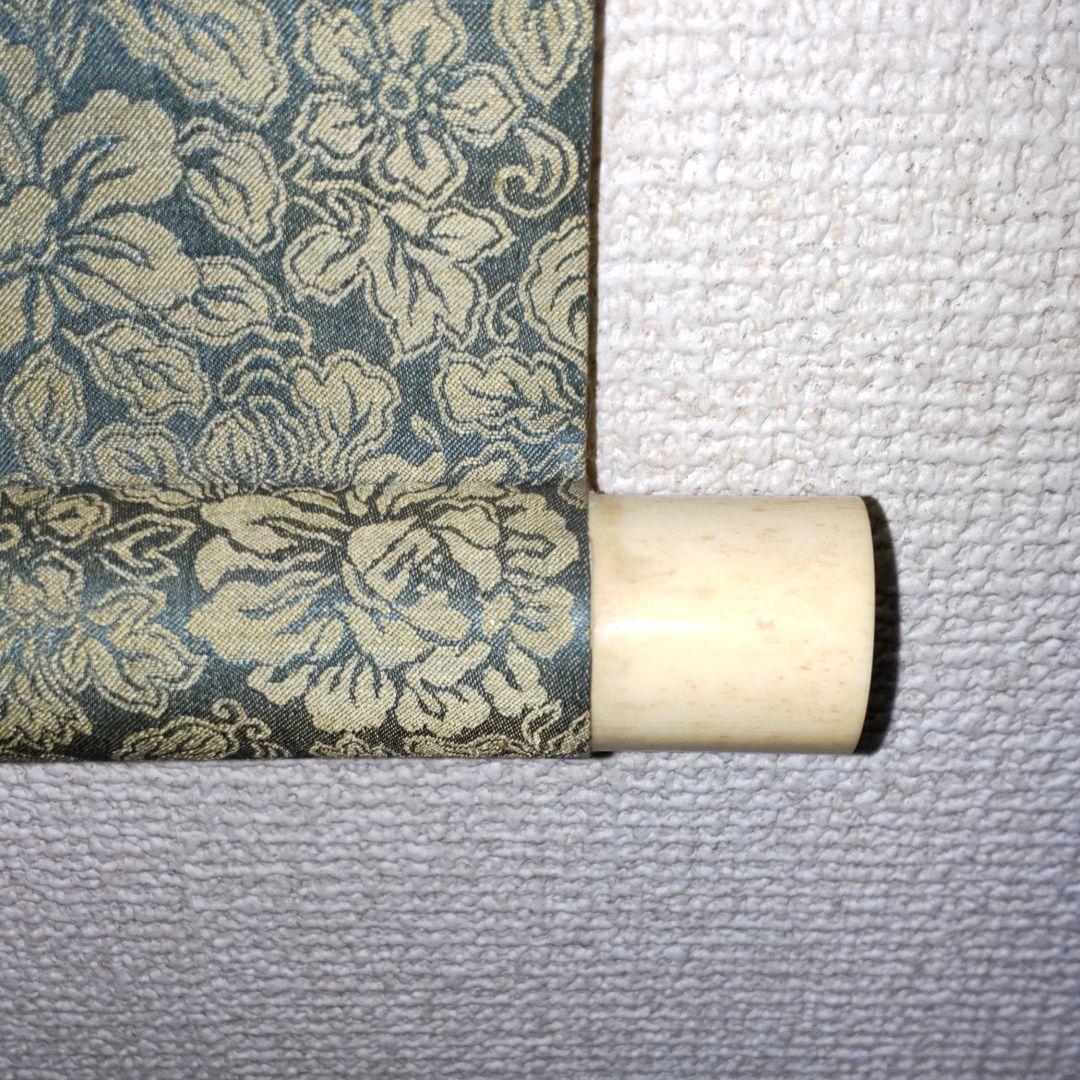 聖徳太子図‐水上真境筆