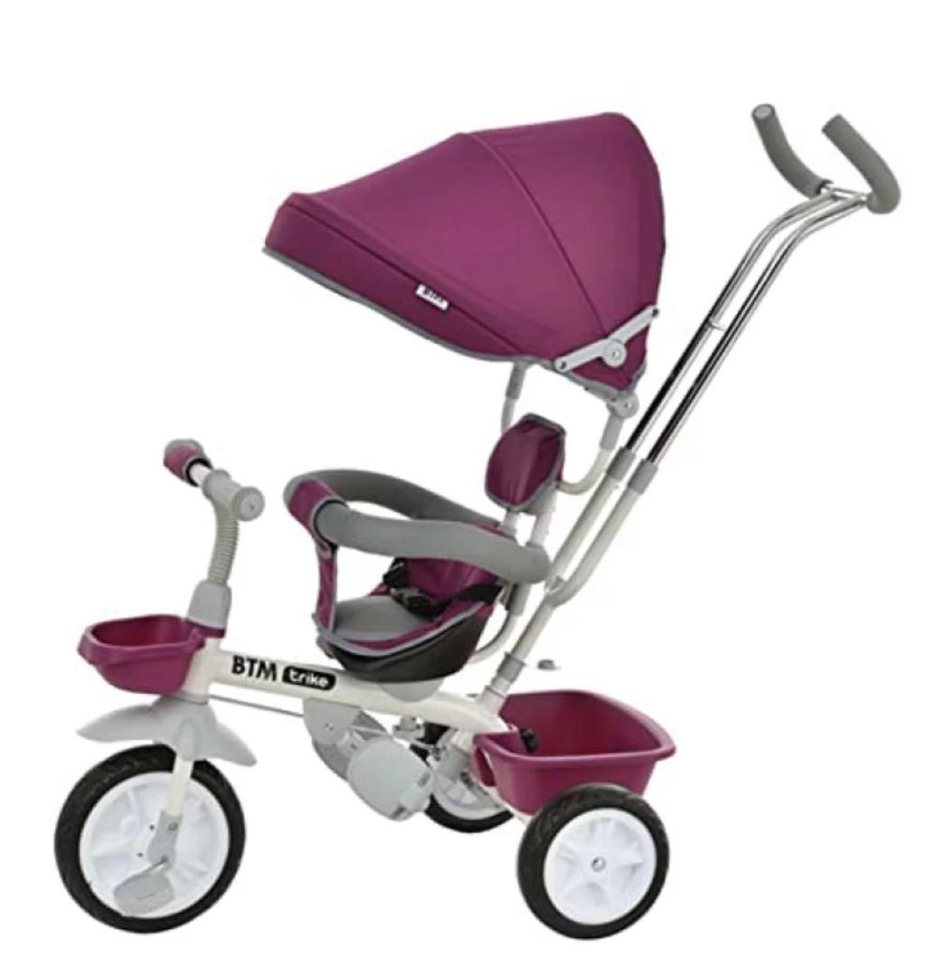 新品未使用 BTM パープル 三輪車 子供用　紫