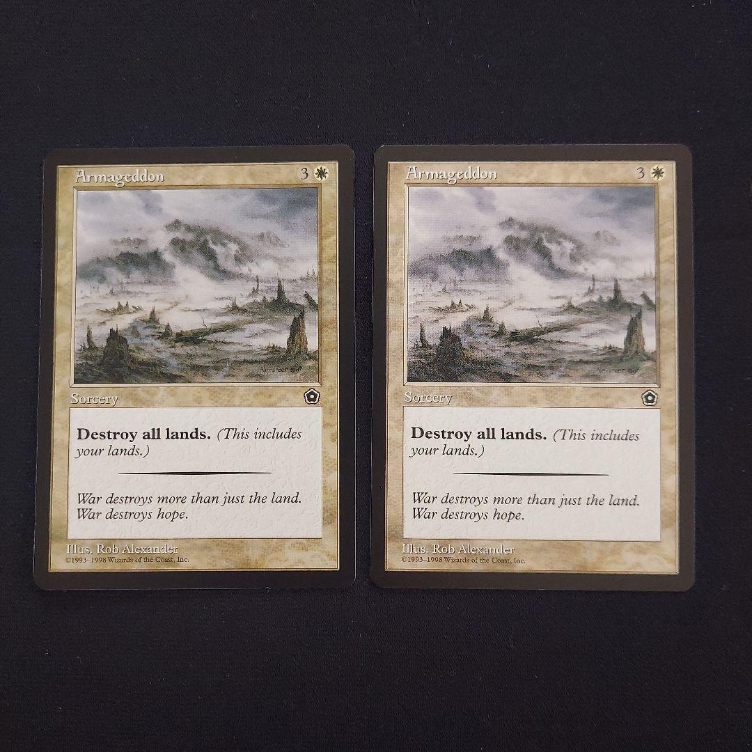 MTG　ハルマゲドン　Armageddon　ポータルセカンドエイジ　英語版　2枚