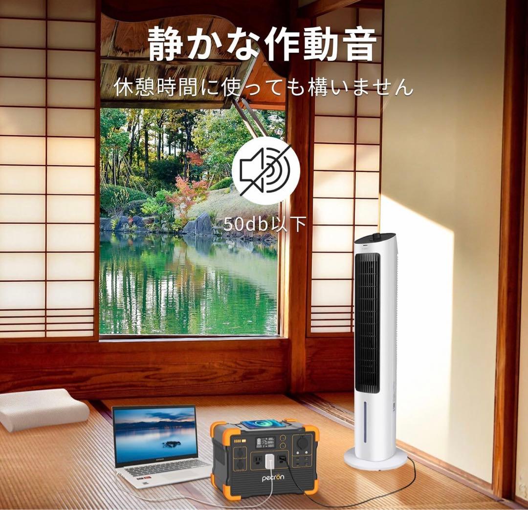 PECRON ポータブル電源 E600LFP リン酸鉄1200W / 614Wh
