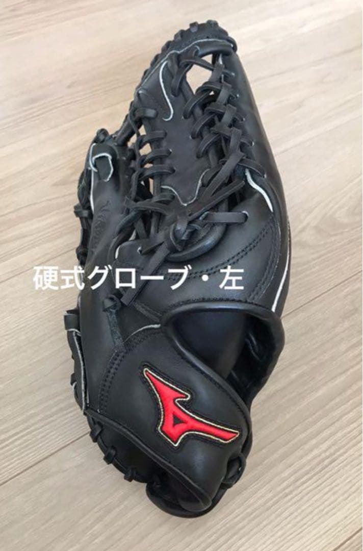 ♦︎Mizuno♦︎硬式グローブ♦︎左利き用♦︎victoryシリーズ