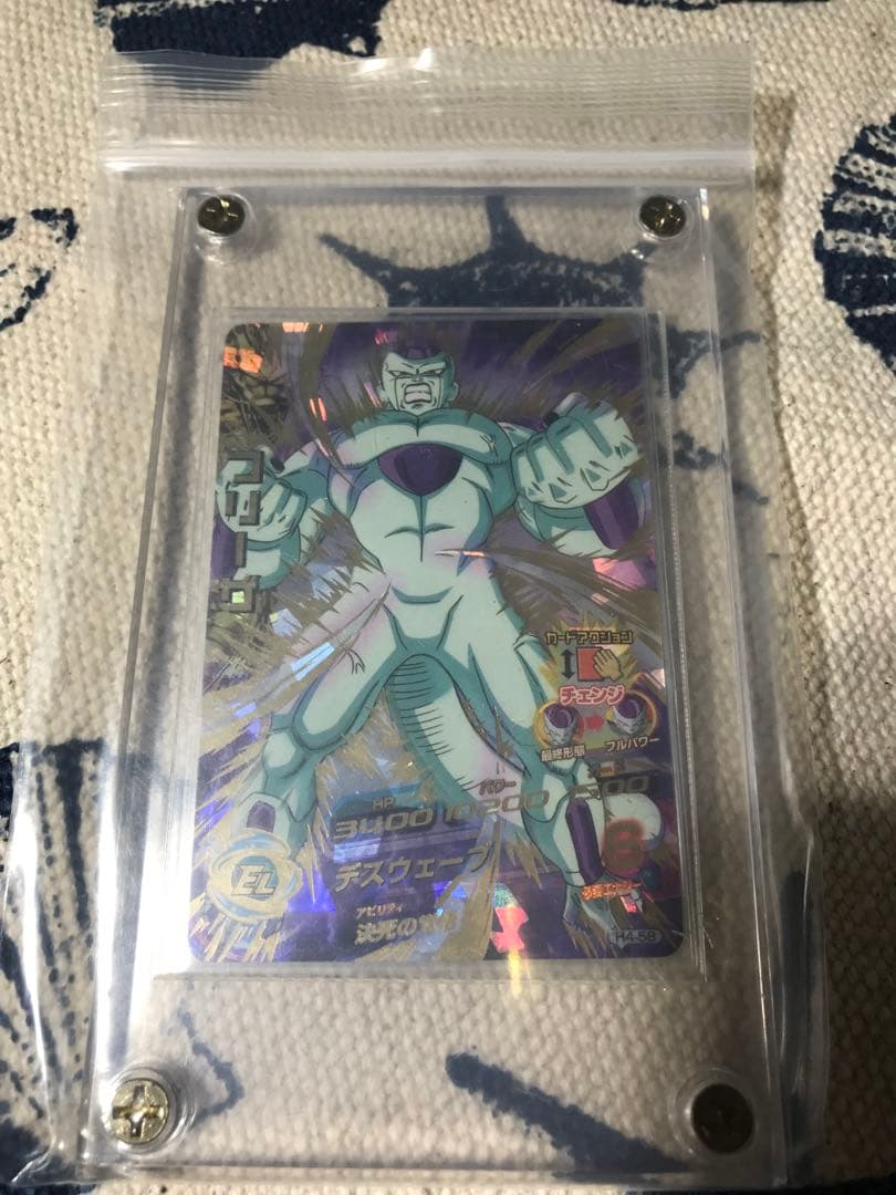 ドラゴンボールヒーローズ　旧弾　H4-58 フリーザ　完全美品