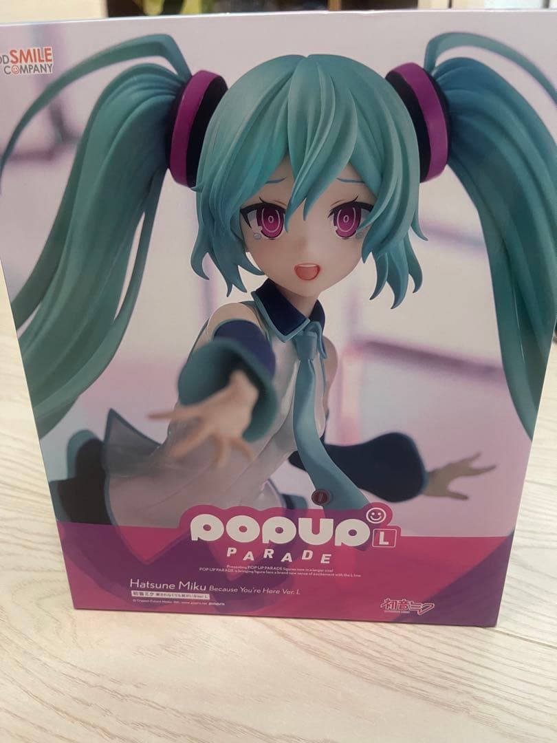 POP UP PARADE 初音ミク 愛されなくても君がいる　Ver.L